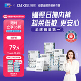 嫚熙一次性内裤女产妇月子纯棉内裤旅游出差日抛免洗生理期内裤20条