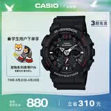 卡西欧（CASIO）手表男士G-SHOCK运动学生电子青少年日韩表送男友礼物GA-120-1A