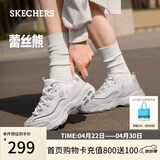 斯凯奇（Skechers）女鞋春季厚底老爹鞋百搭软底舒适外穿运动鞋11959