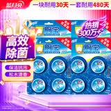蓝月亮Q厕宝50g*16块 蓝泡泡 马桶清洁剂 洁厕宝 厕所清洁剂 除臭留香