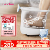 蓓慈(beici)泡脚桶全自动按摩足浴盆洗脚盆电动恒温加热深桶智能送长辈实用妈妈生日礼物母亲节礼物 M1plus【银离子抑菌+涌泉冲浪+可拆卸按摩盘】