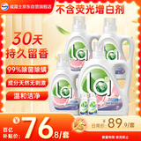 威露士la自然清新洗衣液西柚10.86斤（2.25L瓶+1L*3瓶+la内衣净90ml*2 