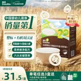 英氏有机婴幼儿碎碎面200g 婴儿面条营养辅食儿童早餐面 采销真验厂