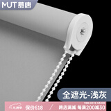 慕唐卷帘窗帘遮光隔热防晒办公室阳台卧室加厚防水遮阳升降帘