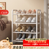 安尔雅简易鞋架家用门口收纳鞋柜宿舍经济型鞋架子置物架45cm