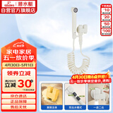 潜水艇（Submarine）F415W奶油白三角阀套装一进二出角阀增压喷枪妇洗器可接马桶