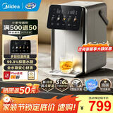 美的（Midea） 小魔方pro电热水瓶 风冷快速降温电水壶 多段恒温电热水壶饮水机 316L母婴不锈钢烧水壶 5L 【新款】SP50E-31FPro