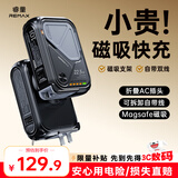 睿量（REMAX）【3C认证】磁吸充电宝10000毫安自带线带插头Magsafe快充可上飞机移动电源适用苹果17华为小米