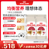 皇家成猫猫粮 营养均衡 F32 通用粮 1-7岁4.5kg*2