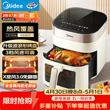 美的（Midea）空气炸锅家用免翻面 全自动实用蒸烤一体烤箱 可视窗口大容量6.5L 金属内腔热风循环KZC6517