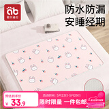 爱贝迪拉（AIBEDILA）婴儿隔尿垫可洗纯棉透气宝宝新生用品姨妈垫生理期床上防漏60*100