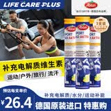 Abtei德国无糖运动电解质泡腾片复合维钠钾镁骑行健身训练补剂运动饮料 【0糖0脂肪电解质】 15片*3瓶