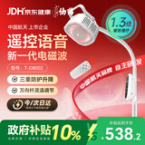仙鹤新款神灯红外线理疗灯特定电磁波治疗仪颈椎腰椎医用电烤灯送好礼