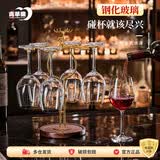 青苹果钢化玻璃红酒杯520ml*6只 坚固耐摔玻璃高脚杯洋酒杯红白葡萄酒杯