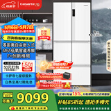 卡萨帝（Casarte）原石520升大容量冰箱智慧格局零嵌宽幅变温双系统家用BCD-520WLCFPM4WKU1【售完即止，不退不换】
