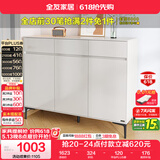 全友家居 现代极简风家具鞋柜家用靠墙大容量储物收纳柜入户玄关柜子