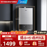 美的（Midea）强鼓M1 16L燃气热水器天然气 小尺寸 静音 下置风机 抗风稳燃 超薄 铜水箱 门店同款 JSQ30-XM1