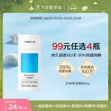 气味图书馆洗衣留香珠大西洋150g 洗衣护衣香水持久留香除菌除螨