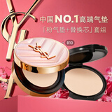 YSL圣罗兰气垫礼盒粉气垫B10+替换芯防晒化妆品生日礼物送女友母亲节礼物