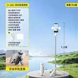 Rtako【超mini-1.35米可上飞机】自拍杆手机三脚架旅游小巧便携式自拍神器360度旋转多功能防抖演唱会 白1.2米双灯【O型锁扣增稳| 双层脚架】遥控器