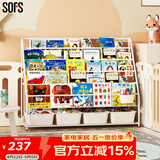 SOFS儿童书架绘本架简易落地宝宝小书柜铁艺幼儿置物架书本玩具收纳架 XXL码 (5+1)层 4盒
