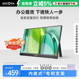 ARZOPA 阿卓帕15.6英寸便携式显示器  手机笔记本 游戏机扩展屏 电脑副屏显示副屏 曜石黑