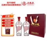 五粮液股份 五粮金樽精品 浓香型白酒 52度500mL*2瓶 礼盒宴请聚会送礼