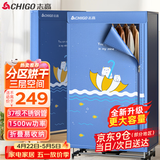 志高（CHIGO）【560L可折叠+1500W快烘】干衣机家用烘干机3层空间 婴儿衣物暖风风干机烘衣机可定时烘干衣柜JB41