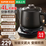 苏泊尔（SUPOR）养生壶 3L大容量煎药壶中药壶熬药锅分体式陶瓷全自动智能中药锅带底座家用 SW-40Y09（智能预约款） 4L
