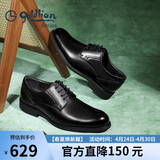 金利来（Goldlion）男鞋正装商务休闲鞋舒适轻质透气时尚皮鞋58083057101A黑42码