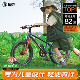 优贝（RoyalBaby）儿童自行车男女童车脚踏车山地车6-7-10-12岁 小精灵20寸星空蓝