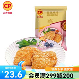 正大炸鸡排鸡块鸡米花鸡柳掌中宝鸡腿冷冻生鲜速食空气炸锅食材烧烤 雪花鸡排1kg