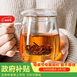 物生物（RELEA）玻璃杯男女士茶水分离杯耐高温办公泡茶杯带把高硼硅水杯花茶杯子