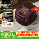 虎牌（TIGER）电饭煲 Pro 智能压力IH日本进口土锅涂层压力电饭煲2-3人深棕色 3LJPT-H10C