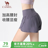 骆驼（CAMEL）防走光瑜伽短裤女高腰健身跑步三分裤 Y23BA4L0029D 闪蝶紫 L