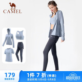 骆驼（CAMEL）瑜伽服套装女跑步健身四件套运动服 Y23BATL6052A5 天水蓝 L