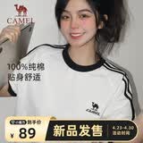 骆驼（CAMEL）迪丽热巴同款纯柔棉T神宽松男女短袖t恤 C36BAXLN090 无际白 XL