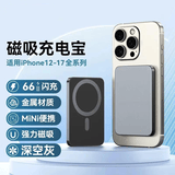 e+e【新3C认证丨2026新款】Magsafe 超薄磁吸充电宝快充小巧移动电源适用于苹果iPhone17/16/15/14/13 10000毫安-深空灰【所有手机通用】 【全国当/次日达】手机通用丨