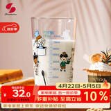 帕莎帕琦玻璃刻度杯原装进口钢化耐热牛奶饮料热饮微波炉量杯570ML达人款