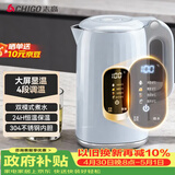 志高（CHIGO）恒温电热水壶 数显调温烧水壶自动断电保温 食品级304不锈钢烧水壶 保温热水壶1.7L大容量 天空蓝