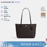 蔻驰（COACH）【品牌直供】女包FIONA24小号单肩托特包 黑色CBT18母亲节礼物