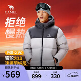 骆驼火山羽绒服1.0男士鸭绒加厚防寒面包服潮款冬季外套M13CR07089H