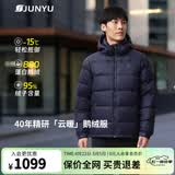 君羽户外鹅绒羽绒服男加厚保暖800高蓬秋冬男士面包服可收纳52115 宝蓝色-男款 S 推荐男120斤以下/女100斤以下