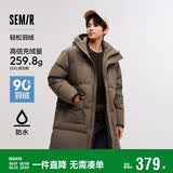 森马（Semir）轻松|羽绒服男冬装90绒子防泼水外套长款连帽上衣101724113204