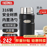 THERMOS焖烧杯壶罐保温桶饭盒720毫升带泄气阀TCLF-720S MBK