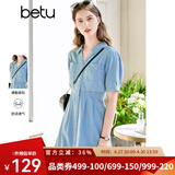 百图betu女装夏季新款连衣裙V字翻领收腰短袖牛仔连衣裙女2303D07 牛仔色 XS