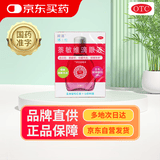 【红润洁】博士伦 萘敏维滴眼液10ml 眼疲劳 结膜充血 眼睛发痒润眼液 缓解疲劳眼干眼涩 眼药水