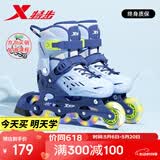 特步轮滑鞋儿童溜冰鞋女童初学套装男女生中小学滑冰鞋滑轮鞋体育课程 天蓝色升级双芭扣闪轮-单鞋 M （适合6-12岁）平时鞋码30-35