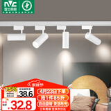 雷士（NVC）LED射灯服装店铺商用展厅背景墙导轨灯白壳15瓦暖白-另购三线导轨