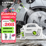 绿田（LUTIAN）高压洗车机家用1400W清洗机便携水泵水枪神器庭院接新能源精灵S4